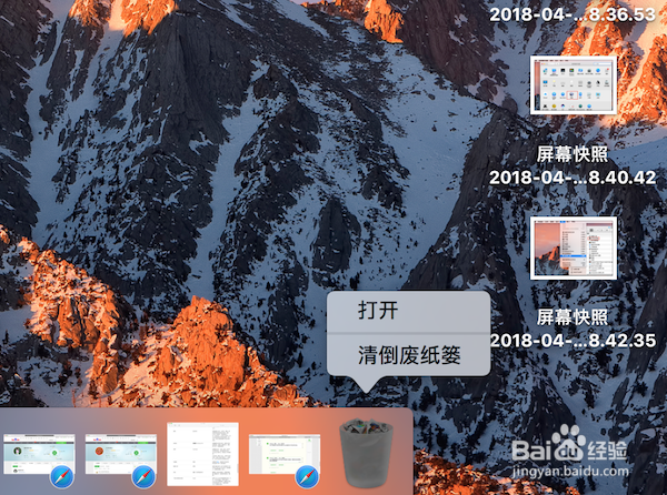 常用Windows功能与苹果笔记本实现的对照