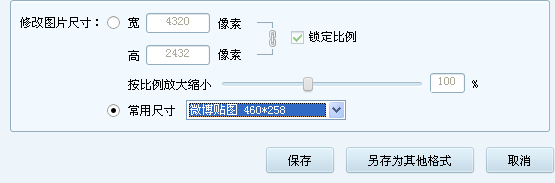 百度经验上传图片后不显示的解决方法