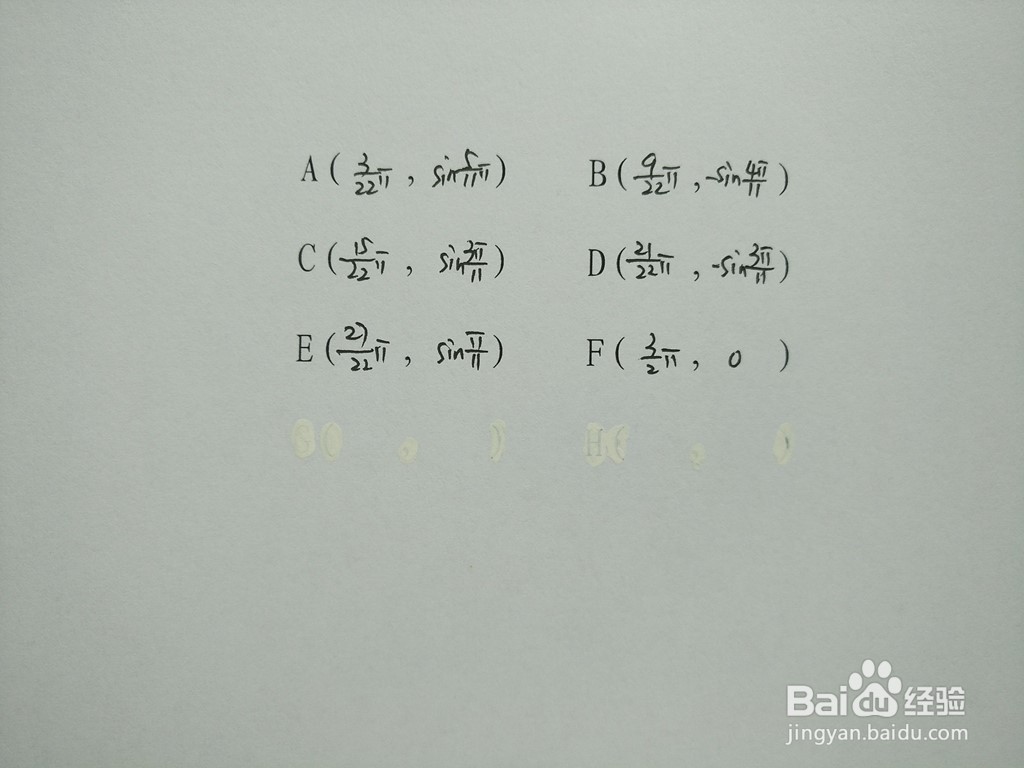 求三角函数y1=sin4x与y2=sin10x/3的交点