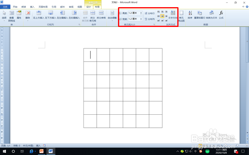 怎样在Word中编辑7.79除以95竖式？