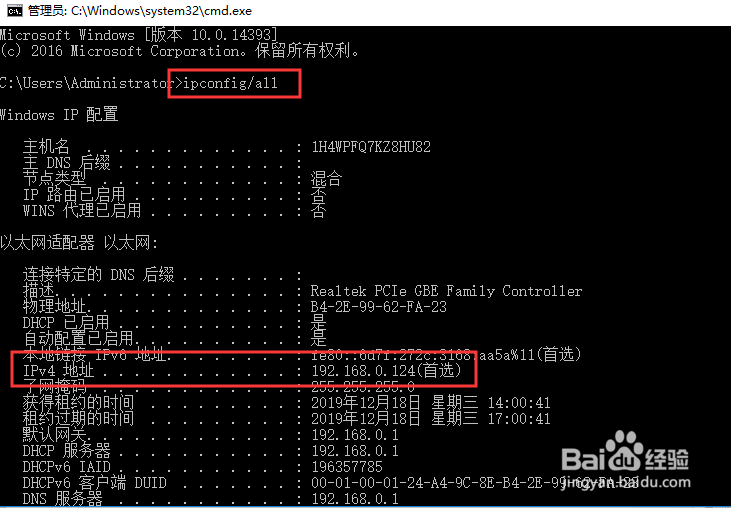 win10电脑如何在局域网内创建文件共享