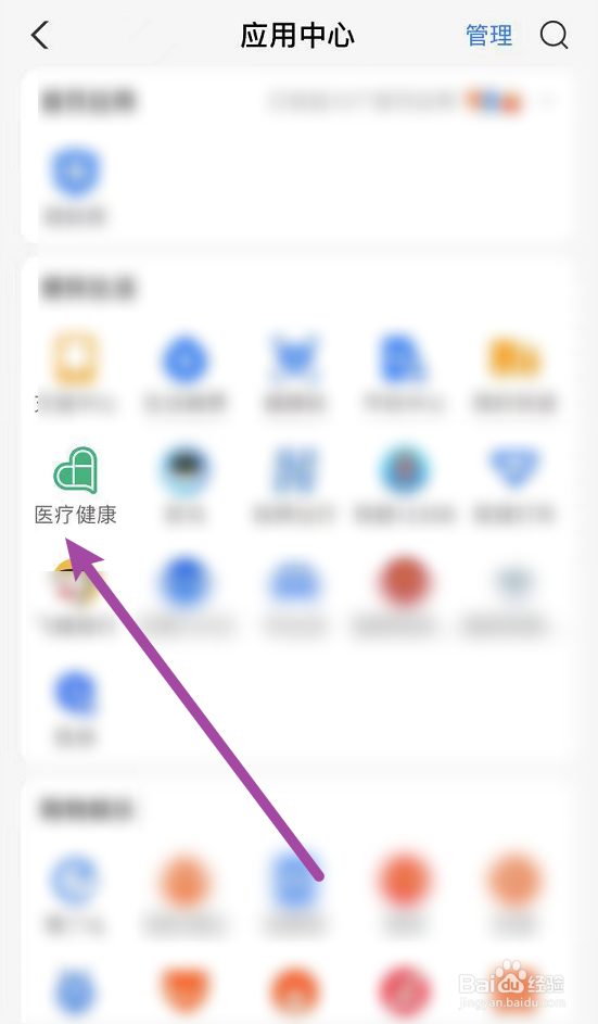 作为教师如何维护自身的心理健康