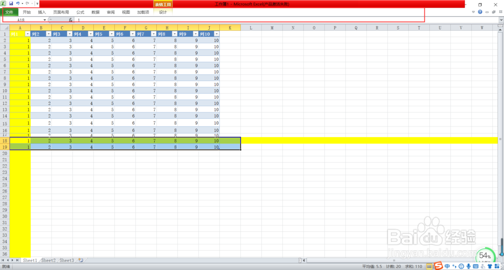 excel上面的编辑栏不见了