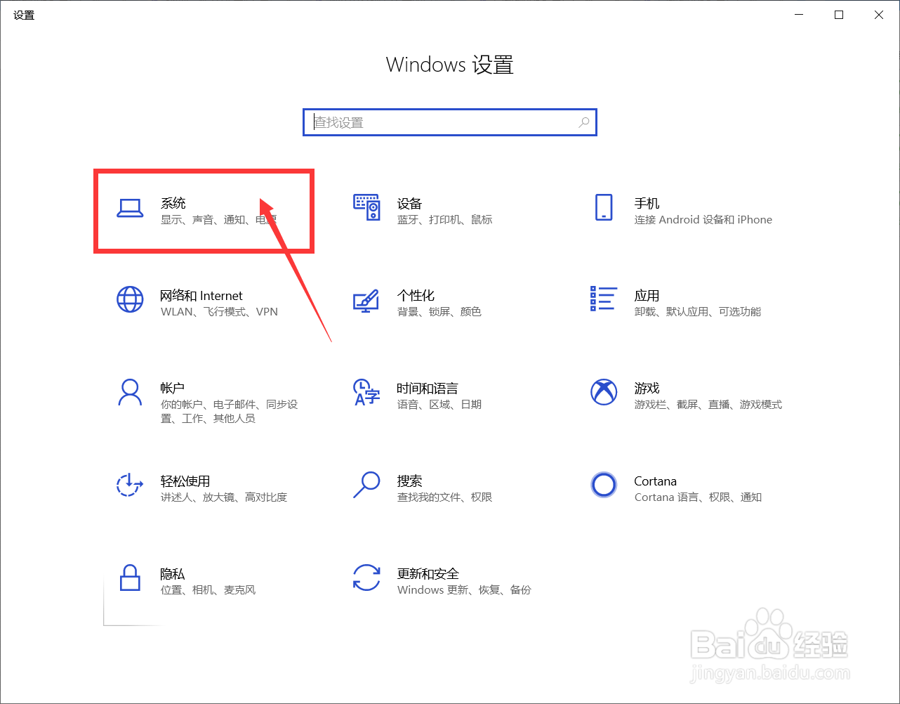 电脑如何开启在时间线中显示建议