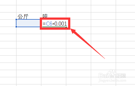 在excel中30公斤怎麼換算成噸