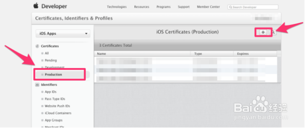 iOS最全的App上架教程