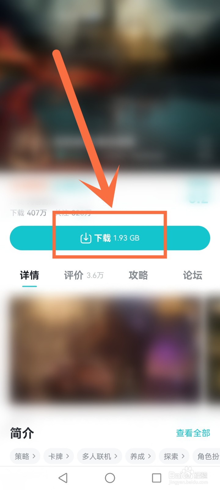 taptap云玩怎么没有了