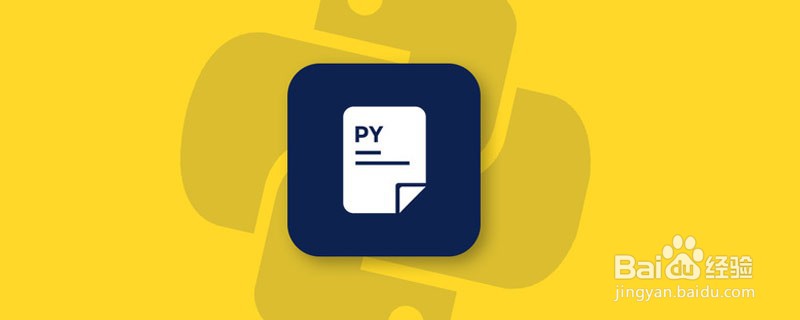 Python中的self是什么