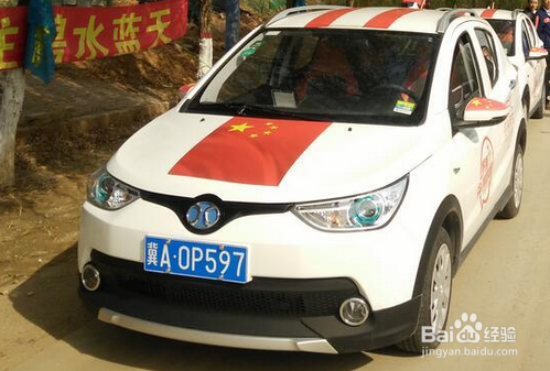 嗖嗖开呗停车怎么停