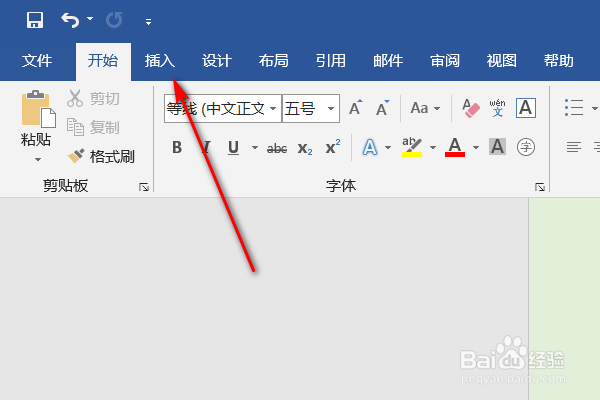 word绘图功能如何使用