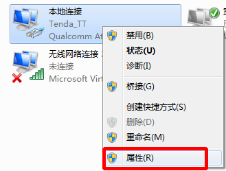 电脑怎么连接路由器