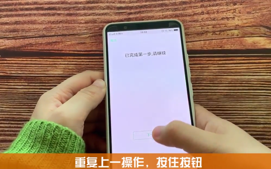 微信怎么用声音锁登录？