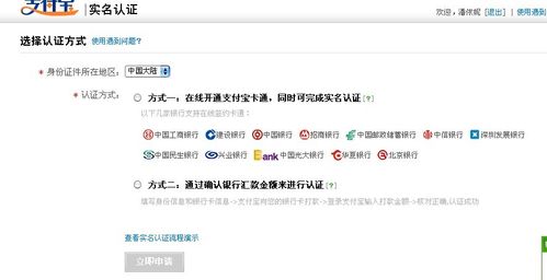 淘宝开店的简单流程,新手适宜。
