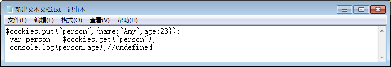 angular中cookie读写方法