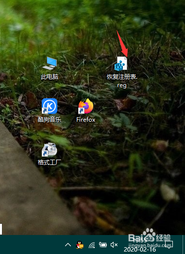 如何备份注册表和恢复注册表？