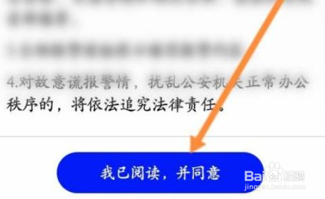 离婚后前夫暴力怎么办？