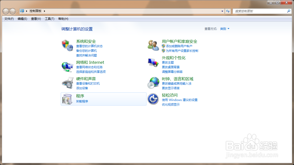 Windows 7输入法图标不显示的解决方法