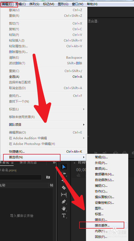 如何PR运行总是崩溃的问题?