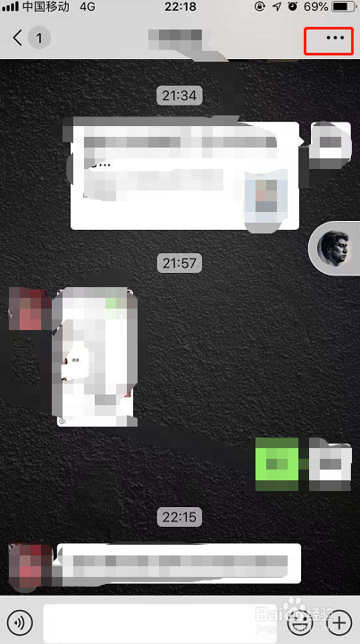 微信如何取消置顶聊天