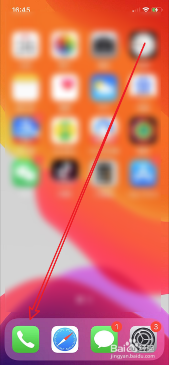 iPhone怎么删除通讯录联系人