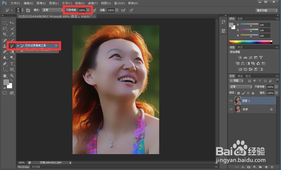 怎么使皮肤变光滑，一分钟打造光滑细腻婴儿肌