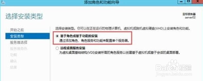 添加WindowsServer IIS服务1