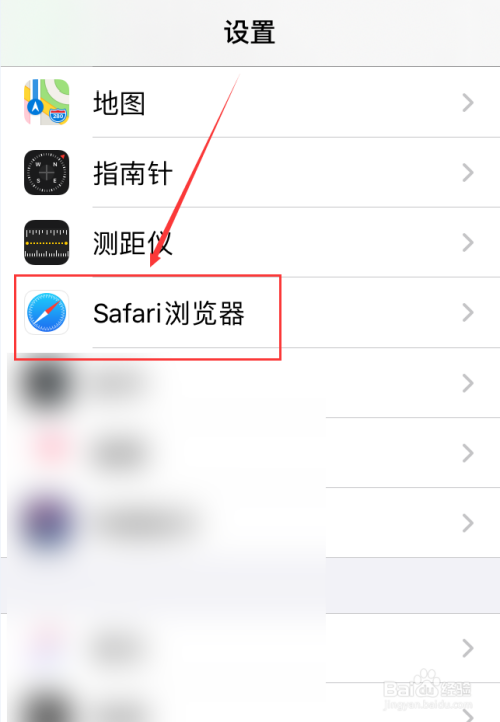 蘋果手機safari瀏覽器怎麼縮放頁面