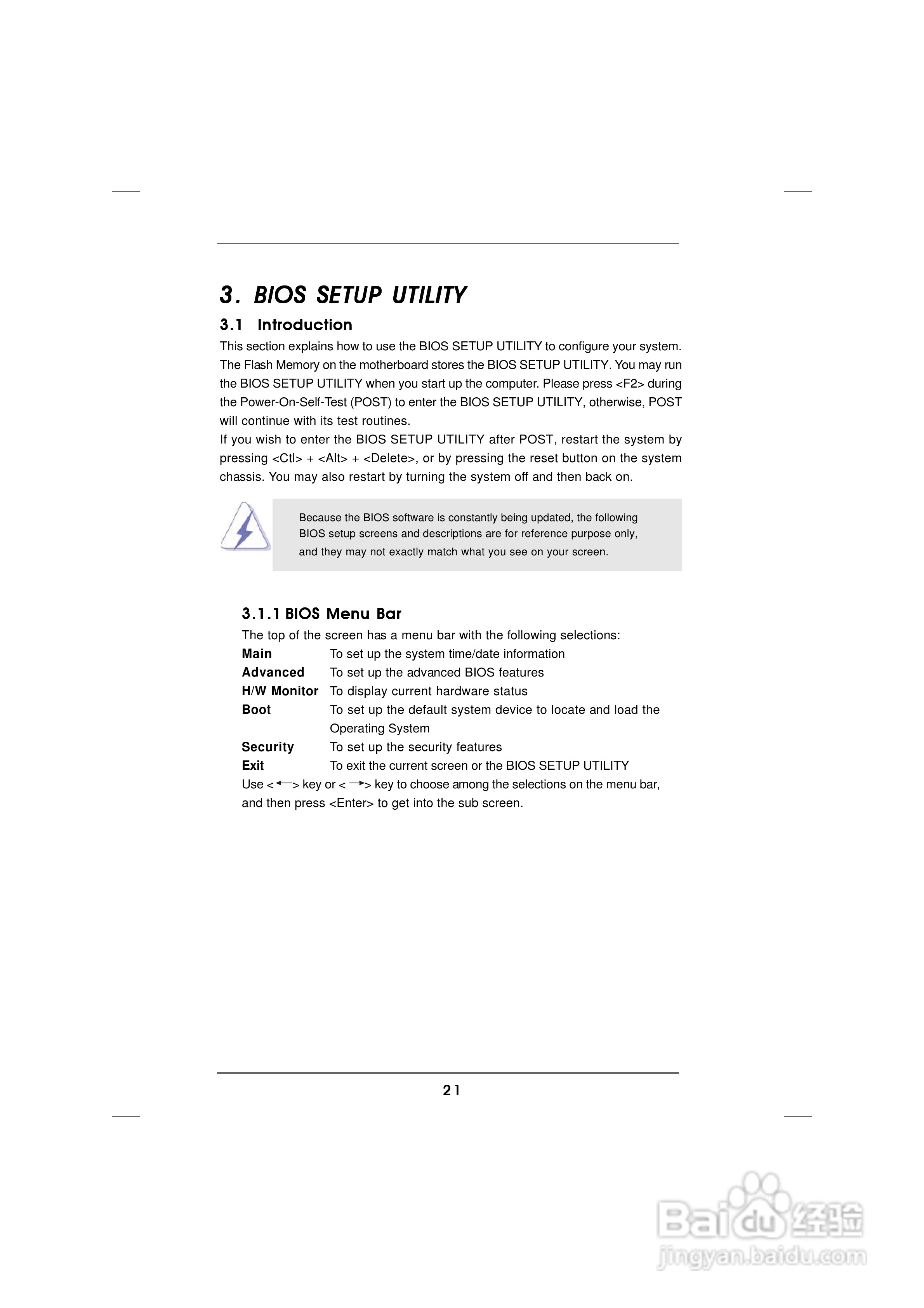 华擎 939A8X-M主板说明书:[3]