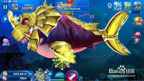 捕鱼来了成就系统介绍