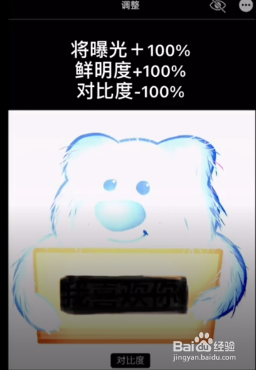 如何用iPhone手机给女神表白呢