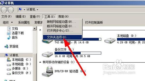office打开很慢怎么办