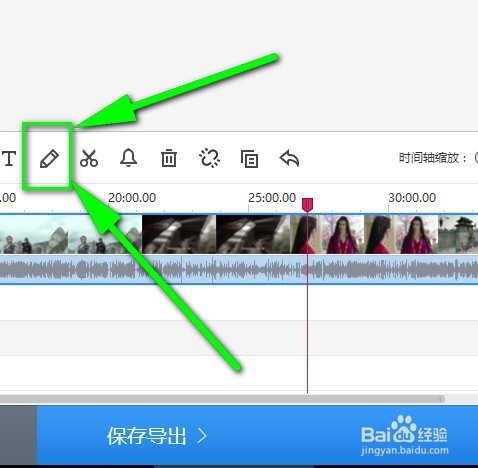 快剪辑怎样给视频添加字幕