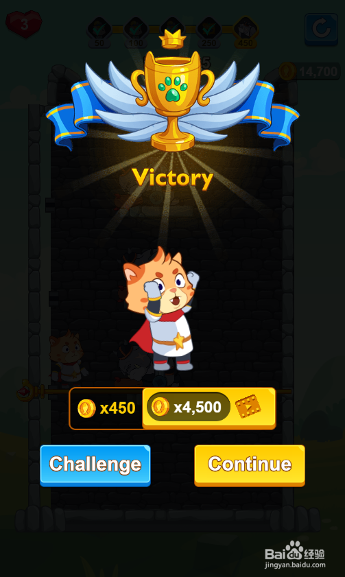 Get Love And Wealth的Level 35怎样过关?