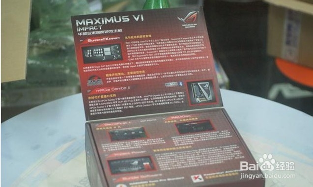 商场抢手ROG首款mini-ITX评测