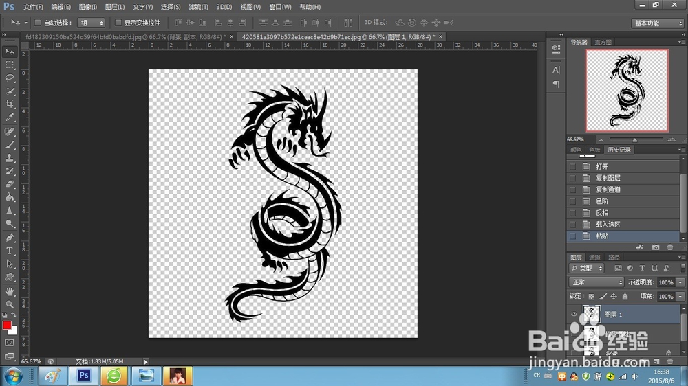 PS技巧——纹身效果