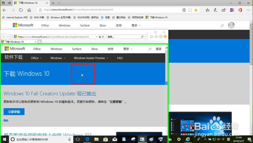 写字板复制
