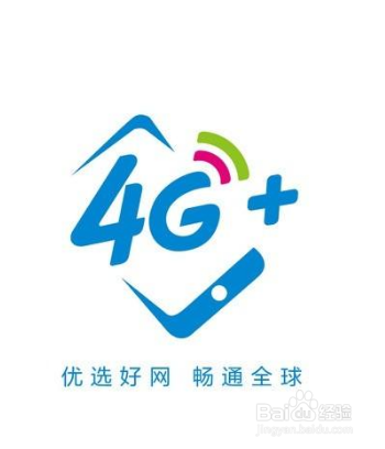 中国移动4g套餐88元如何改58元套餐