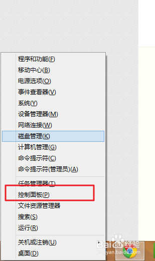 如何安装和配置微软默认虚拟机hyper-v?