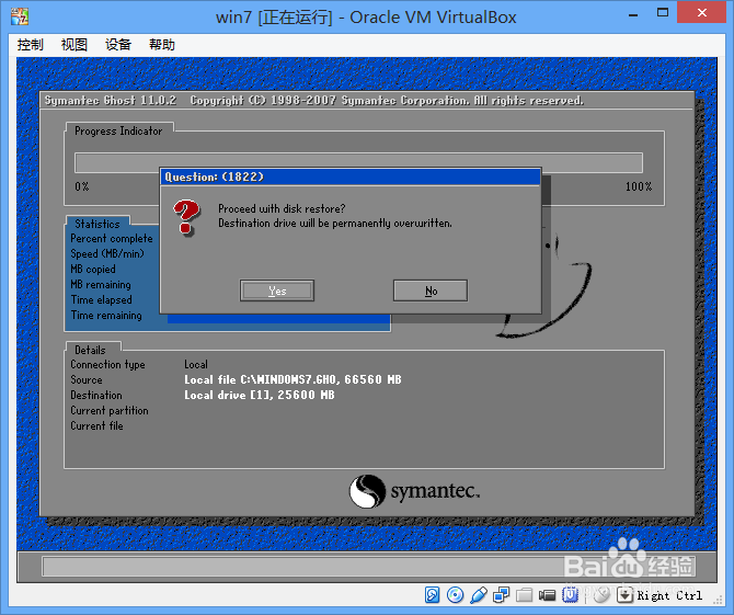 VirtualBox系列：[6]安装windows系统
