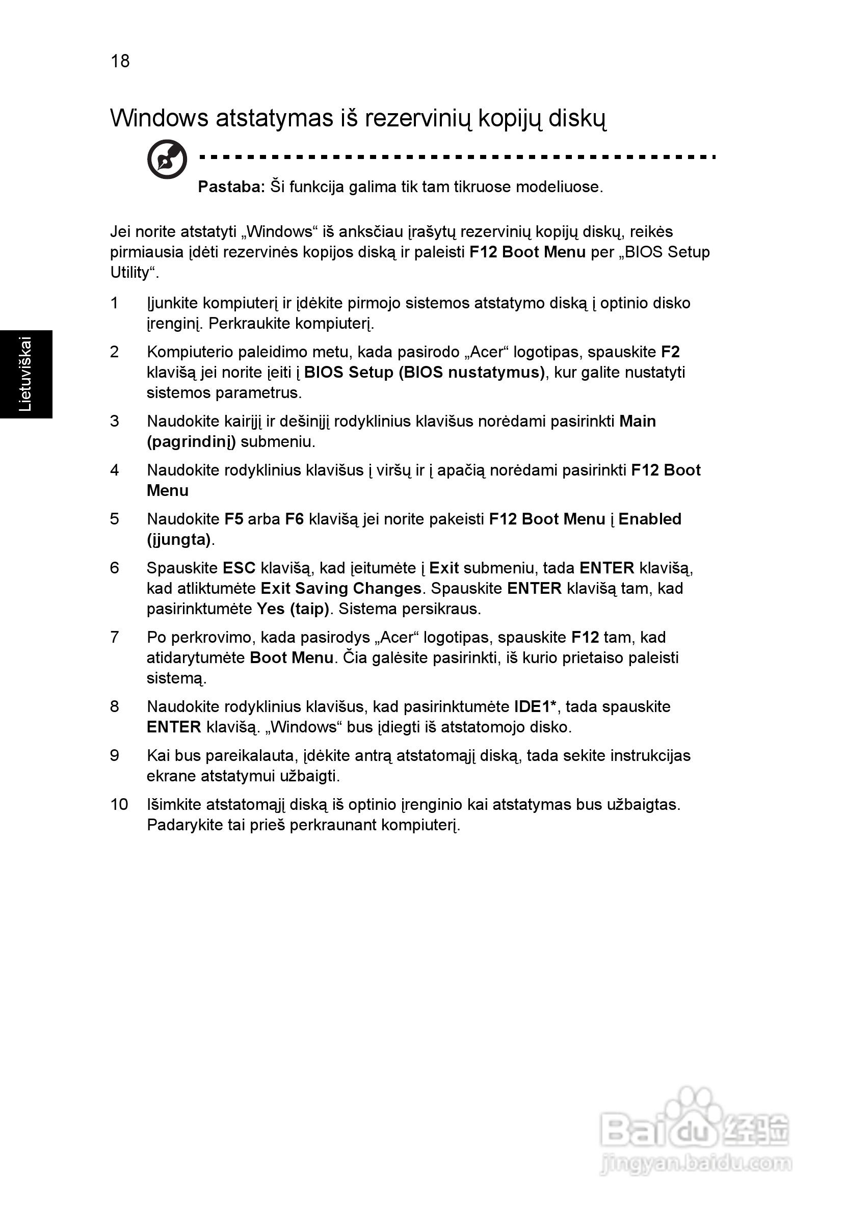 ACER宏基Aspire 5741ZG笔记本说明书:[172]