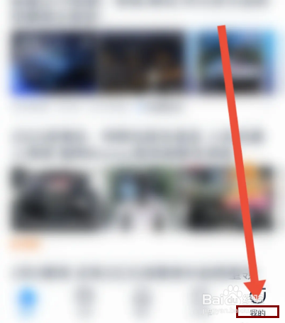 汽车之家怎么了解创作者激励计划