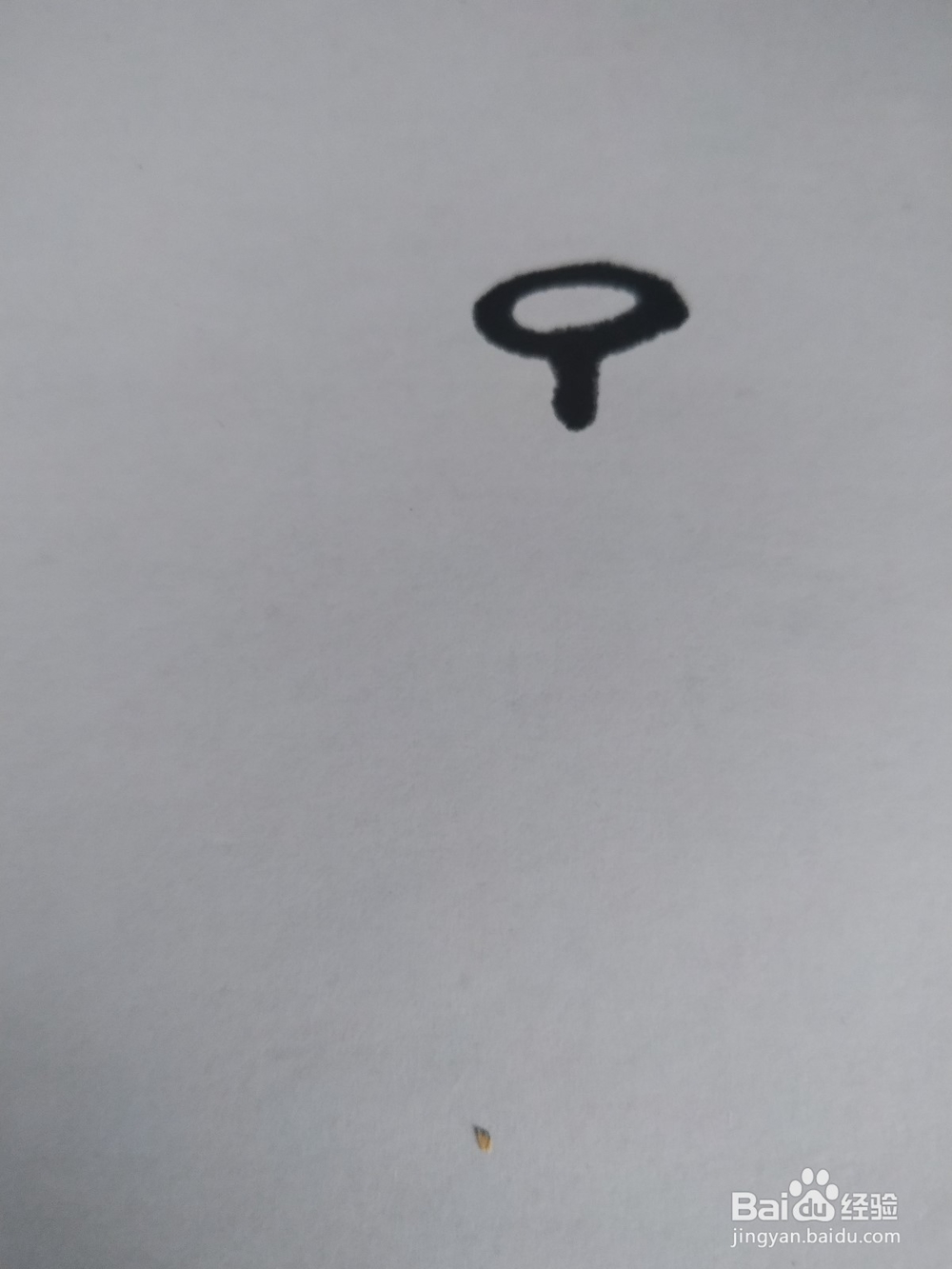 水壶的简笔画技法3