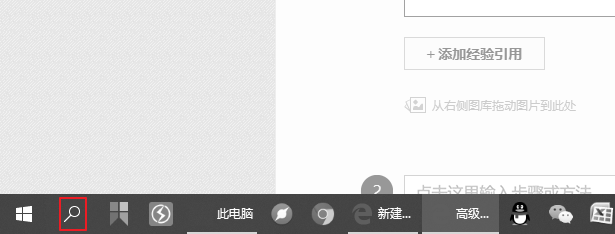 win10我的电脑在哪