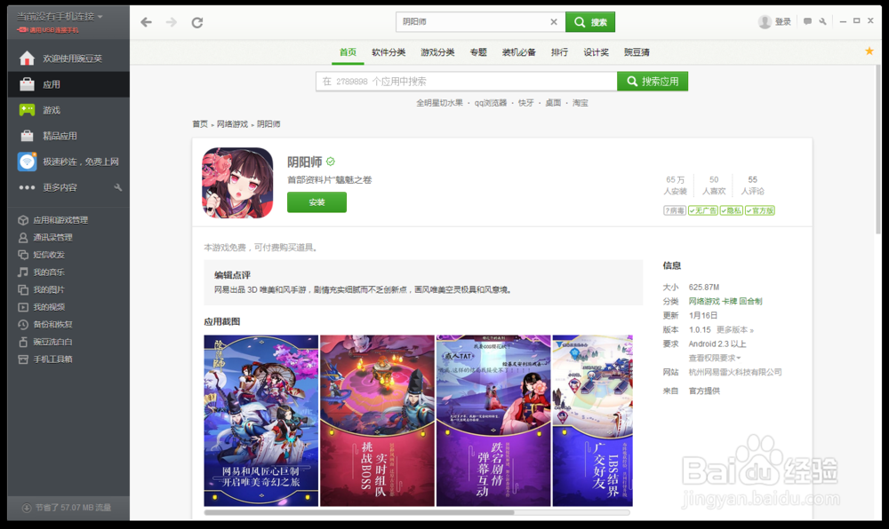 完美收官 阿里游戏年度评选冠军揭晓