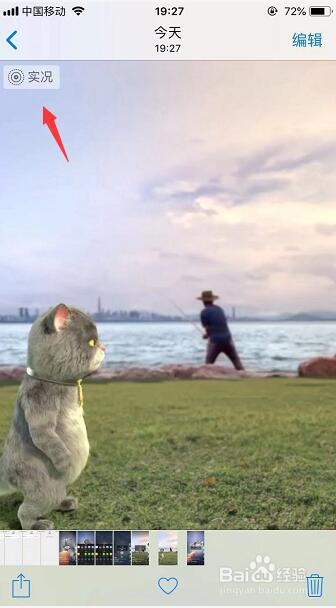 抖音下载的动态壁纸保存在哪里