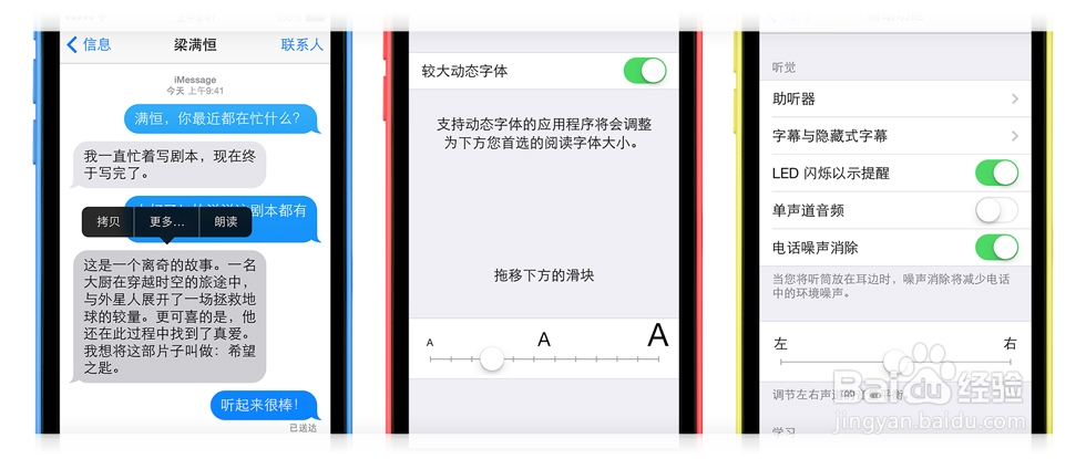 iPhone 5c 使用技巧和窍门!