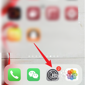 iPhone怎样设置地图导航时暂停播客