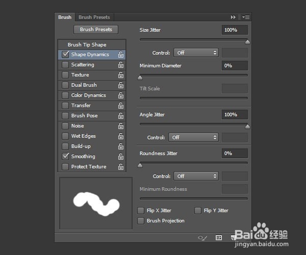 如何用Adobe Photoshop 把字写在沙滩上(上)