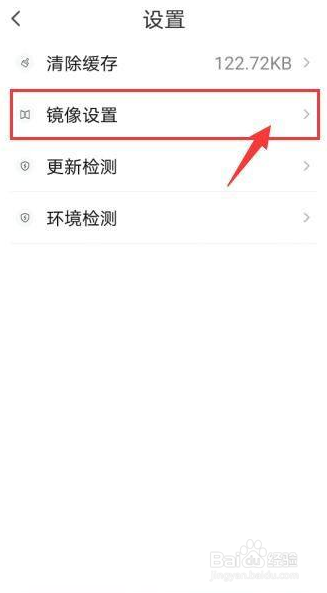 乐播app如何设置根据网络自动调整码率