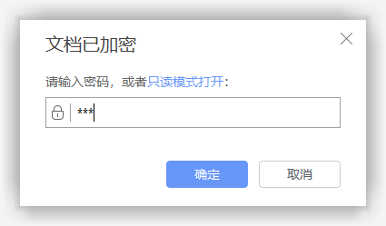 excel怎么添加打开权限密码和修改密码